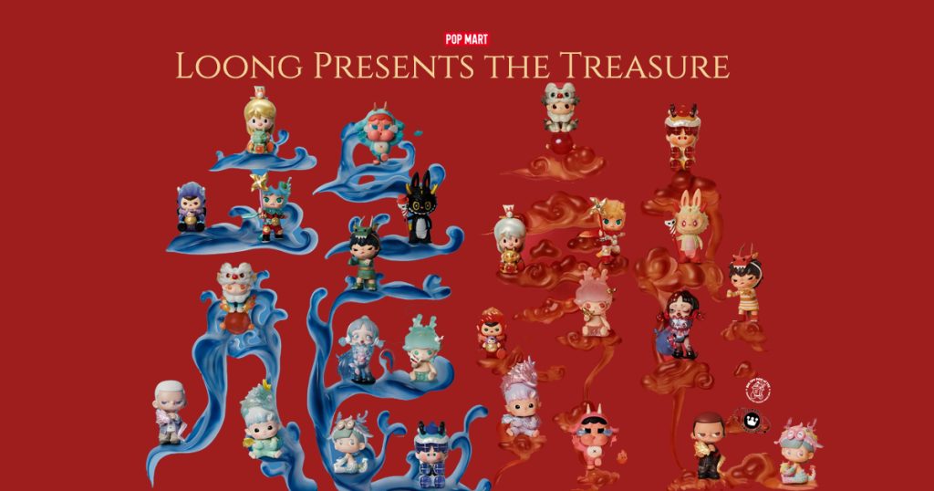 POP MART x Loong Presents the Treasure Blind Box Series - The Toy Chronicle