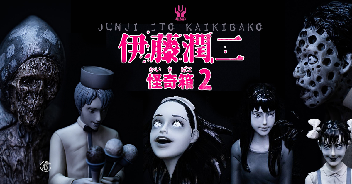 Unbox Industries Presents JUNJI ITO'S KAIKIBAKO WAVE 2 Blind Box Series -  The Toy Chronicle