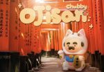 Unbox CHUBBY OJISAN LUCKY CAT BY AMBER, 興趣及遊戲, 玩具& 遊戲類- Carousell